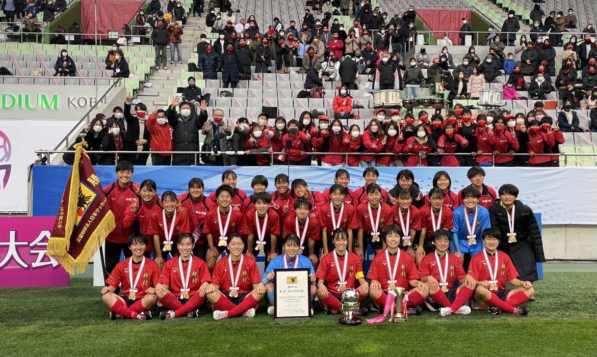 全国優勝 第30回全日本高等学校女子サッカー選手権大会 高等部