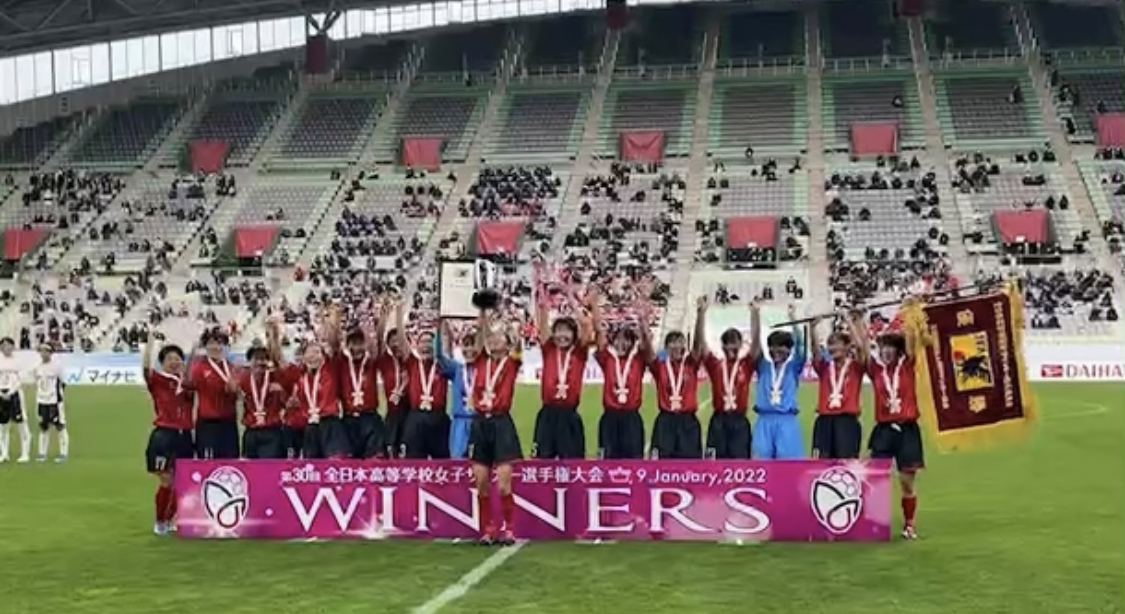 全国優勝 第30回全日本高等学校女子サッカー選手権大会 高等部