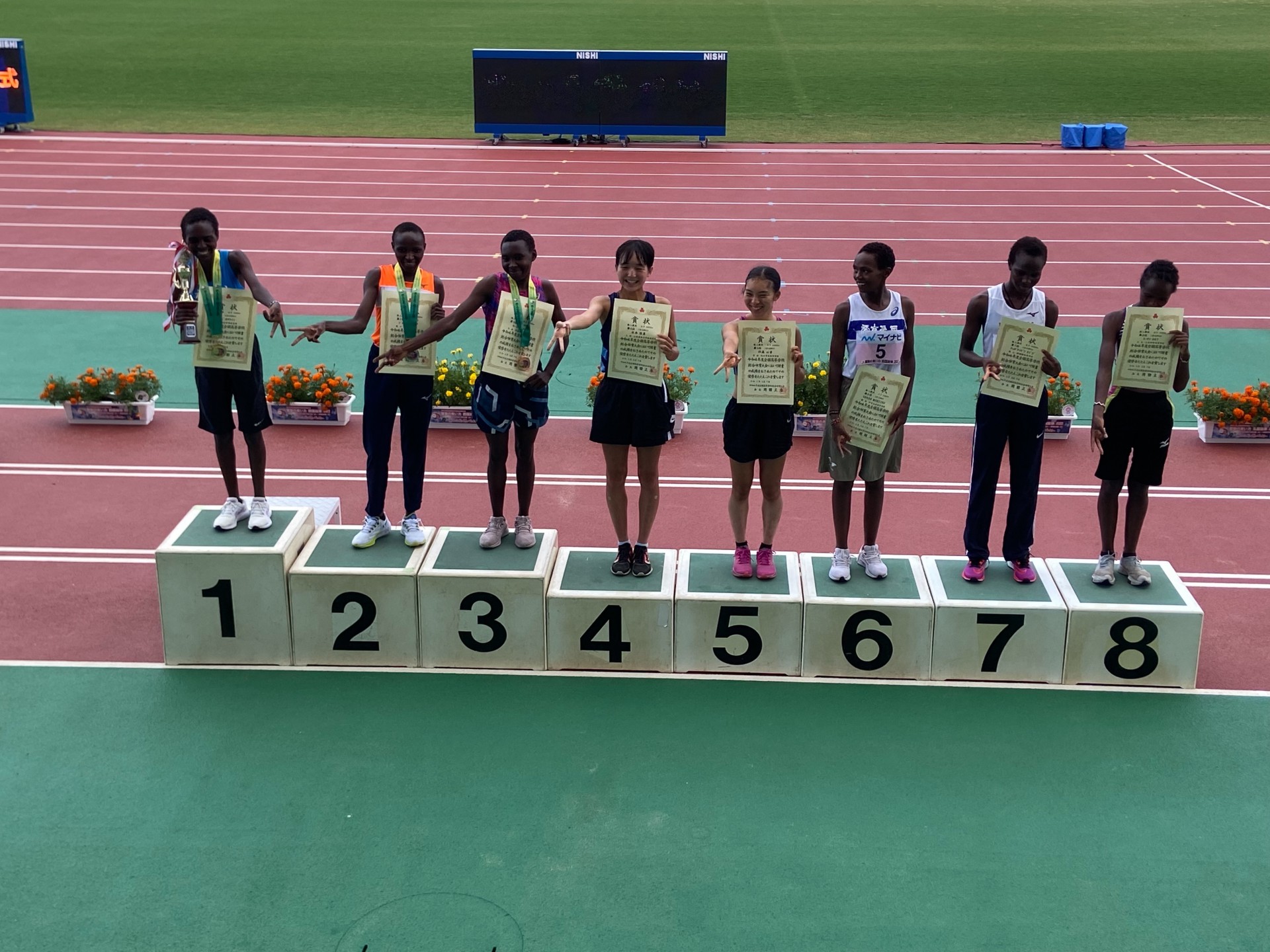 令和４年度全国高等学校総合体育大会陸上競技大会 インターハイ全国優勝 神村学園駅伝部 高等部