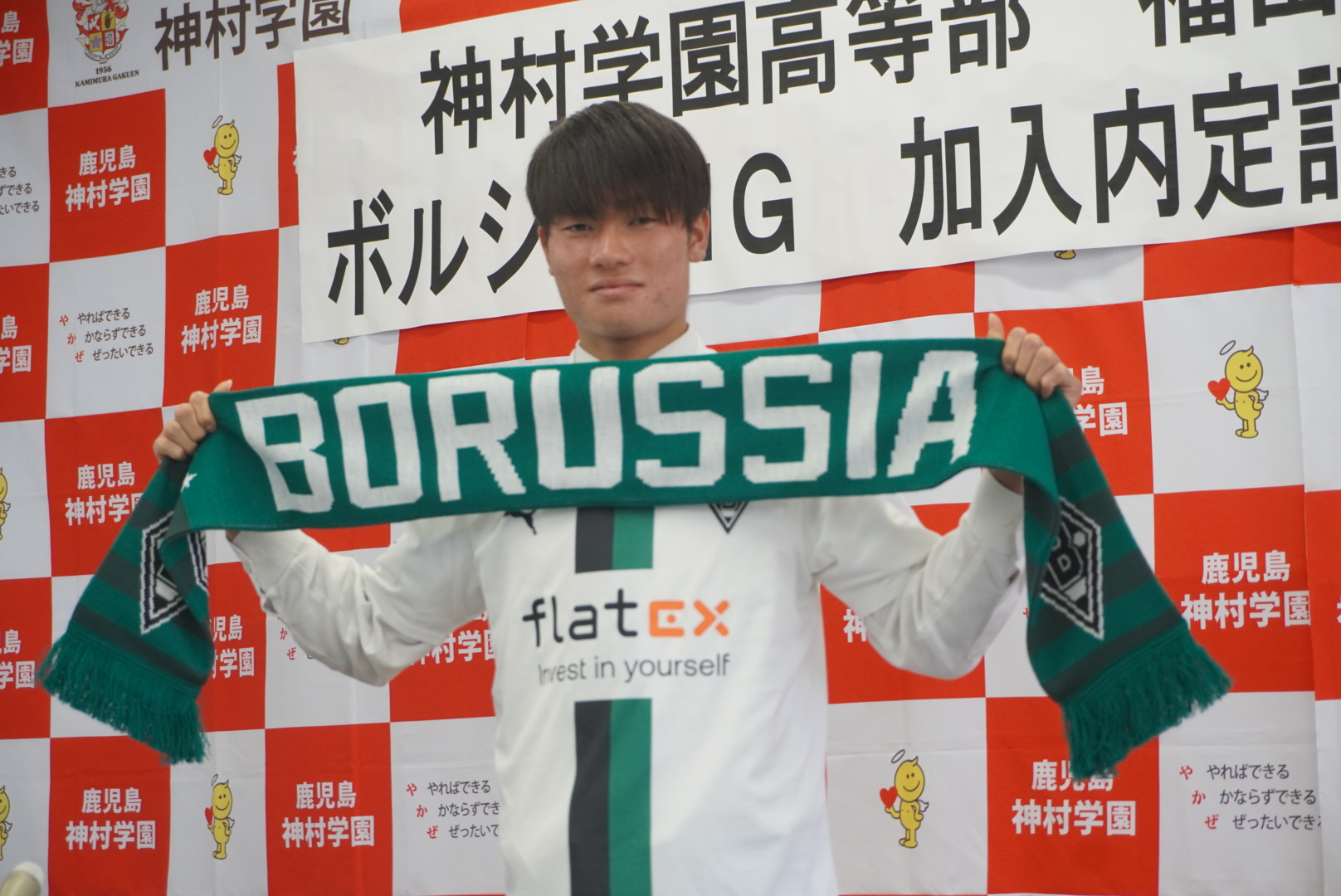 ⚽️男子サッカー部 福田師王選手✨ボルシア・メンヘングラードバッハ