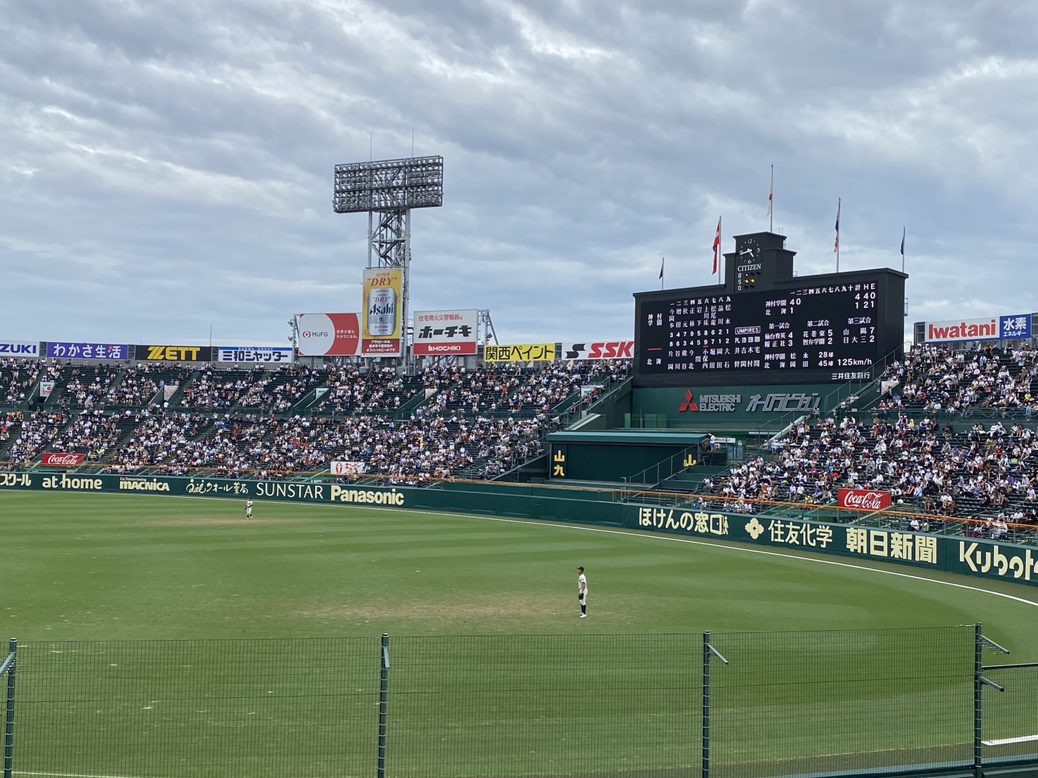 第105回全国高校野球選手権記念大会⚾️甲子園三回戦‼️ - 高等部