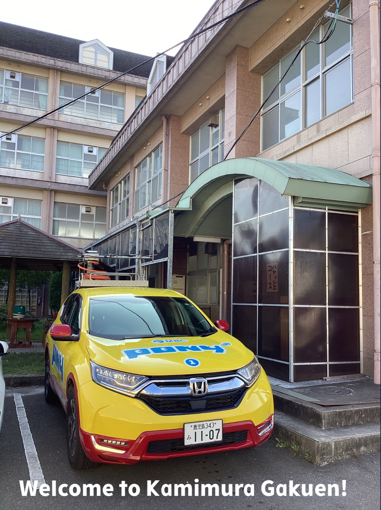 いらっしゃいポニー号！ パティシエコース ラジオ生出演！ - 高等部