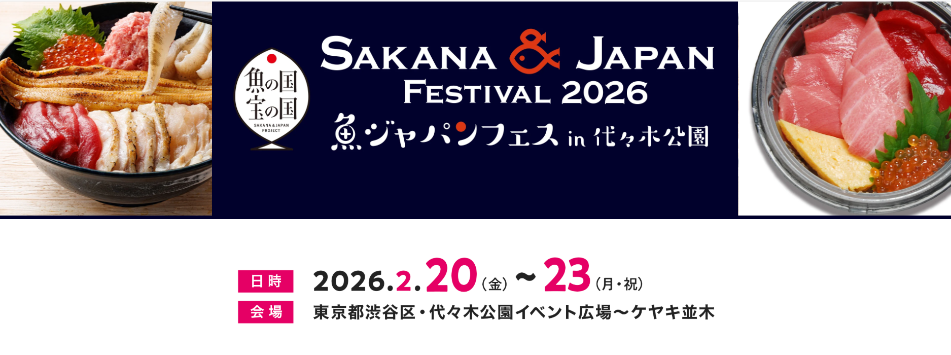 2.20-23 (予告) ☆調理科2年生☆ バナナ部門 最優秀賞の副賞✨商品化