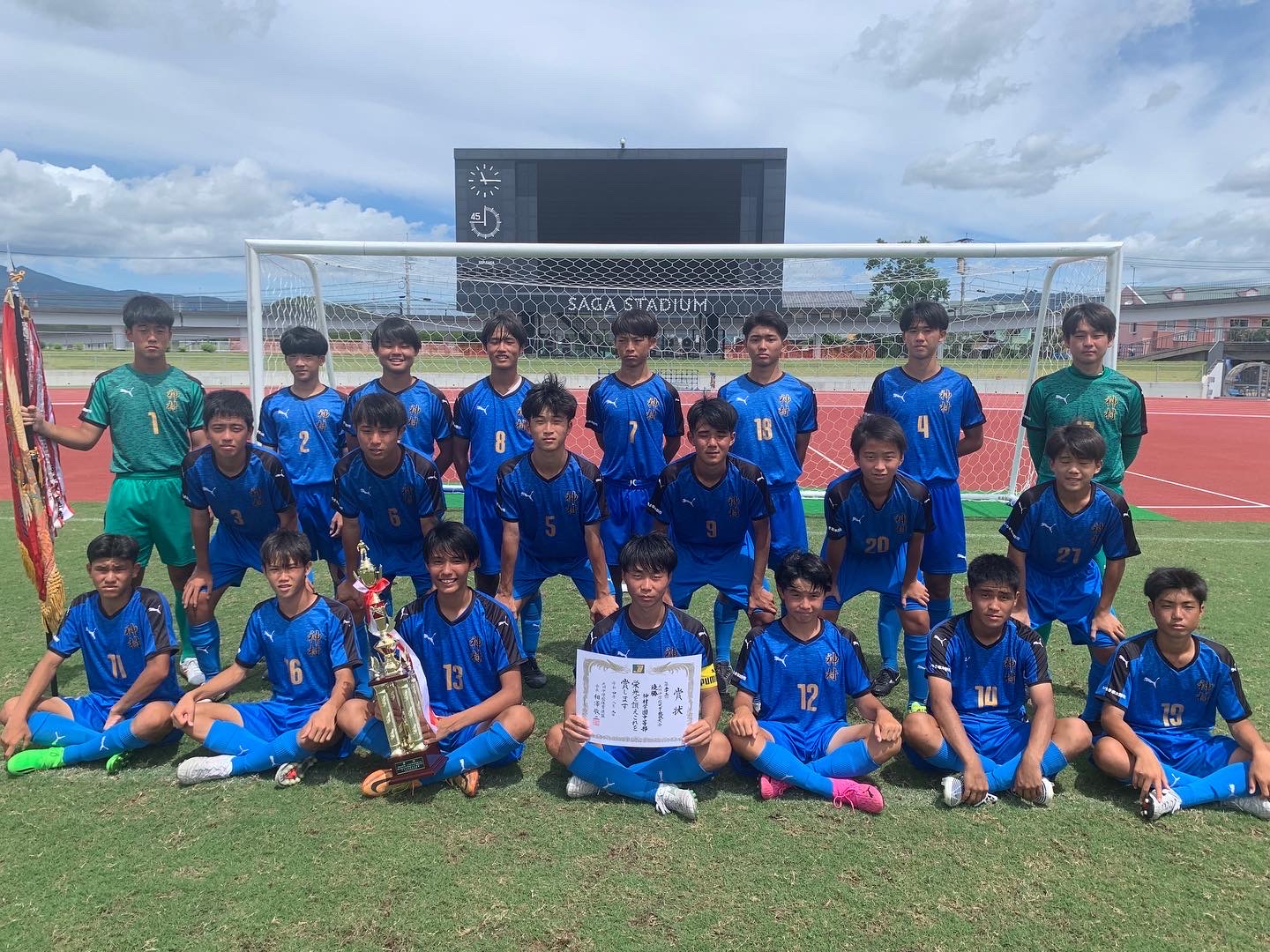 第53回九州中学校サッカー競技大会 優勝 神村学園中等部男子サッカー部 中等部