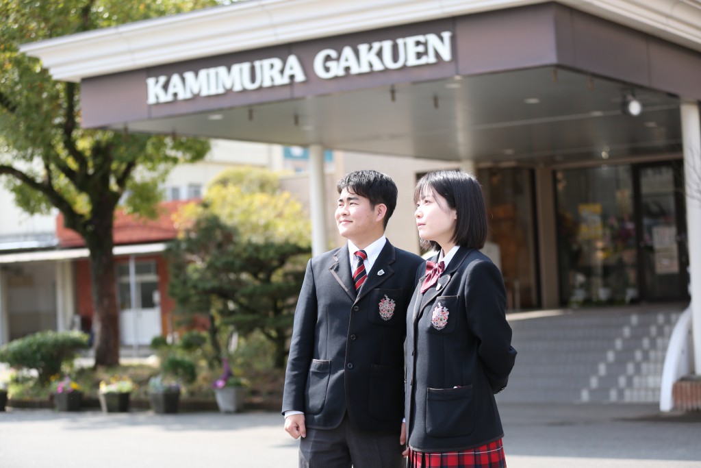 神村学園　ジャケット　通信制