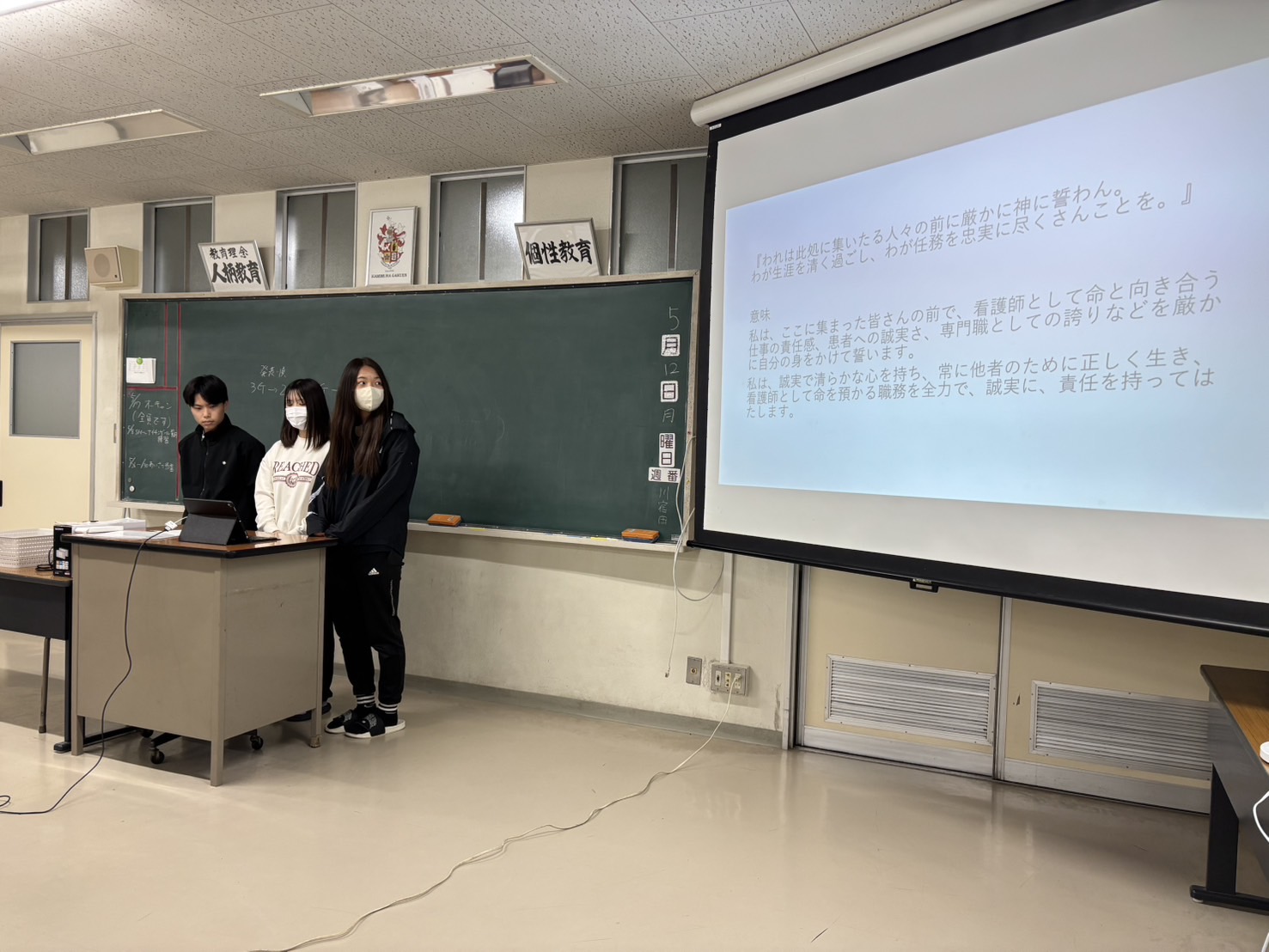 5月30日 継灯式 - 神村学園専修学校