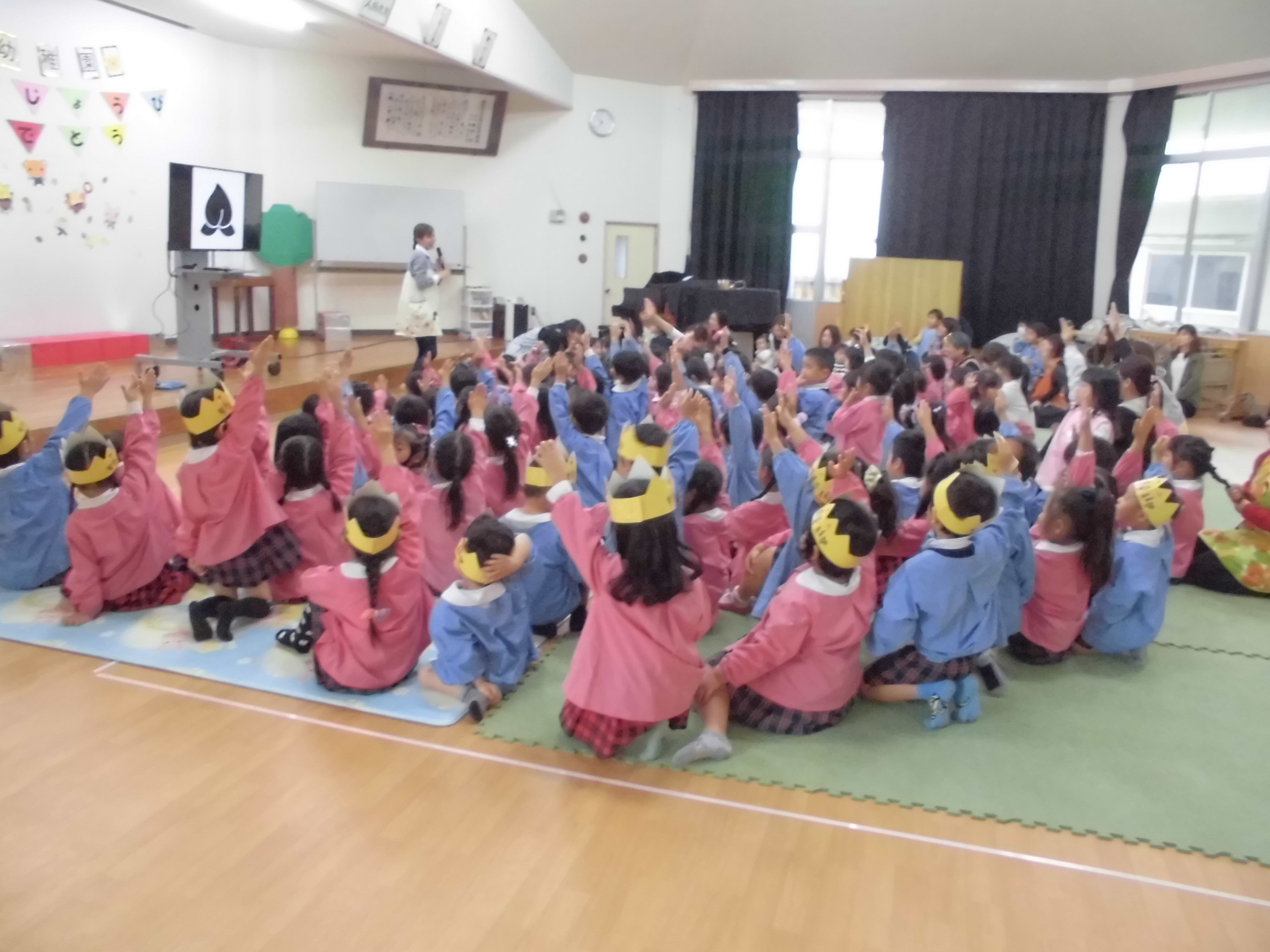 １１月生まれお誕生会 認定こども園