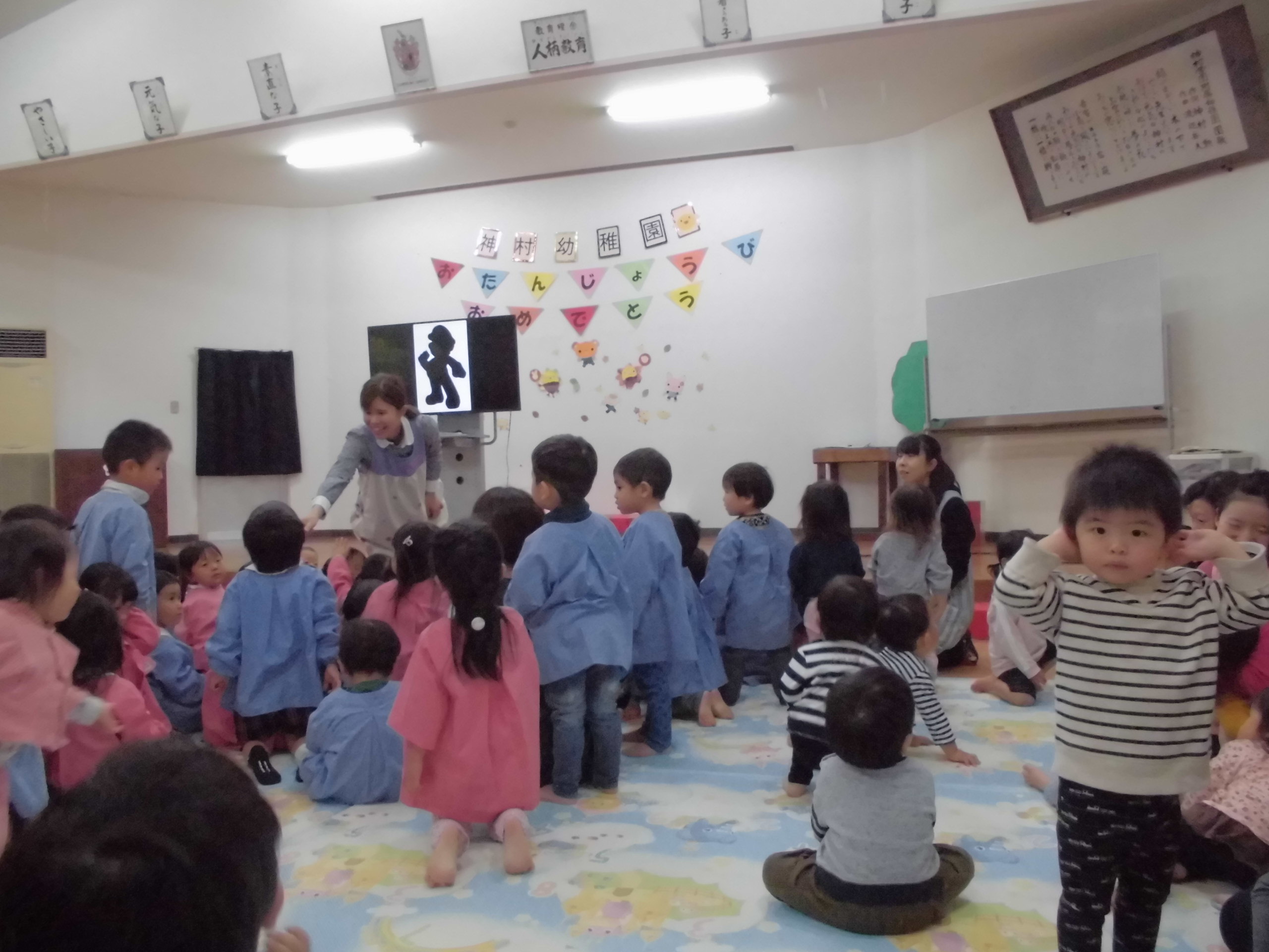 １１月生まれお誕生会 認定こども園