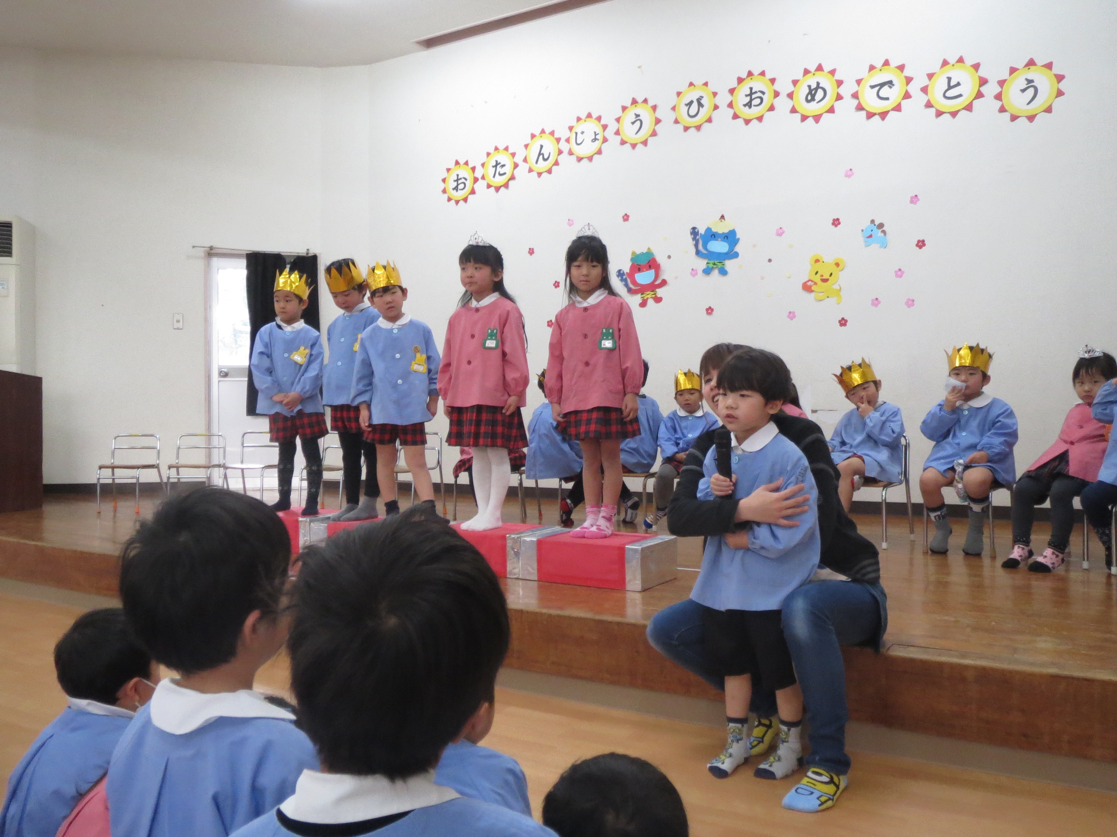 1月生まれお誕生日会 認定こども園